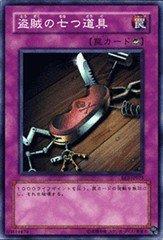 ⥳󥿥󥨥 ŷԾŹ㤨֡šۡͷ󥰥륫ɡ ư ±μƻ Ρޥ sd11-jp034פβǤʤ2,006ߤˤʤޤ