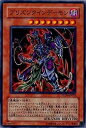 【中古】遊戯王 PTDN-JP032-N 《プリズンクインデーモン》 Normal