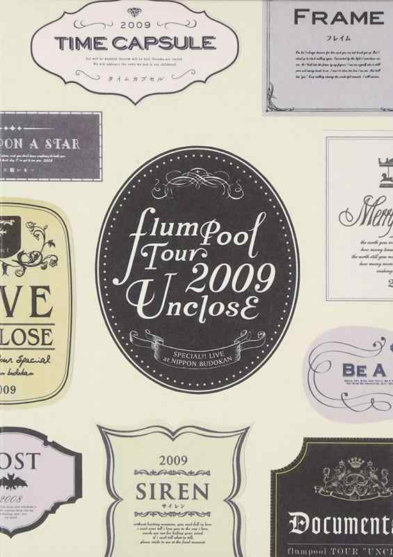 flumpool tour 2009『Unclose』Special LIVE at 日本武道館 [DVD]