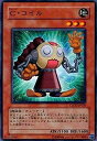 【中古】遊戯王 CSOC-JP020-N 《C・コイル》 Normal