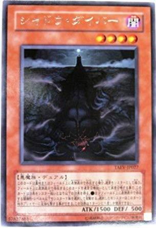 【中古】遊戯王 TAEV-JP027-R 《シャド�