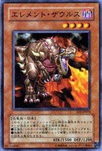 楽天市場】エキスパートエディション3 遊戯王の通販