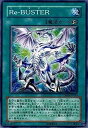 【中古】遊戯王 CRMS-JP053-N 《Re-BUSTER》 Normal