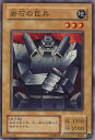 【中古】【シングルカード】 岩石の巨兵 PG-07 (遊戯王OCG 幻の召喚神-PHANTOM GOD-)【ノーマル】