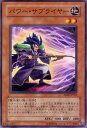 【中古】遊戯王 ABPF-JP007-N 《パワー・サプライヤー》 Normal