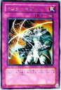 【中古】遊戯王 TDGS-JP076-R 《インターセプト》 Rare