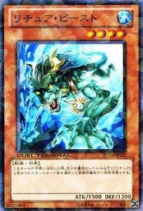 楽天市場】DT14 破滅の邪龍 ウロボロスの通販