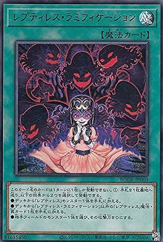 ����š�ͷ���� BODE-JP060 ��ץƥ��쥹����ߥե���������� (���ܸ��� �쥢) �С����ȡ����֡��ǥ��ƥ��ˡ�