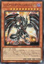 【中古】遊戯王カード レッドアイズ・ダークネスメタルドラゴン(スーパーレア) QUARTER CENTURY ART COLLECTION(QCAC) | ドラゴン族 スーパー レア