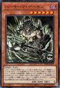 【中古】遊戯王カード バーサーク・デーモン(ノーマル) PHANTOM NIGHTMARE(PHNI) | ファントム・ナイトメア 効果モンスター 闇属性 悪魔族 ノーマル