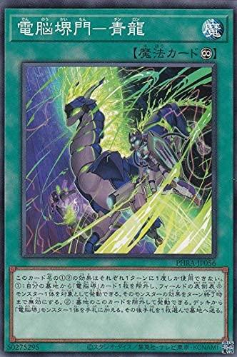 ����š�ͷ���� PHRA-JP056 ��Ǿ���硼��ζ (���ܸ��� �Ρ��ޥ�) �ե���ȥࡦ�쥤��