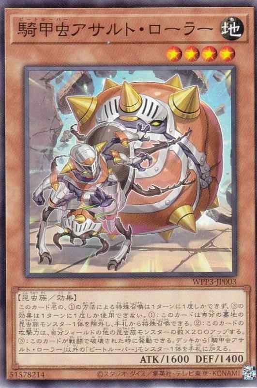 šͷ WPP3-JP003 ȡ顼 (ܸ Ρޥ) WORLD PREMIERE PACK 2022