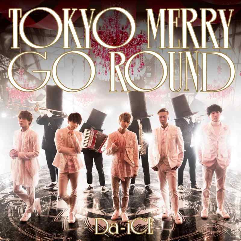 ⥳󥿥󥨥 ŷԾŹ㤨֡šTOKYO MERRY GO ROUND(̾ספβǤʤ1,632ߤˤʤޤ
