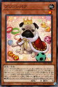 【中古】遊戯王カード プリンシパグ(ノーマル) PHANTOM NIGHTMARE(PHNI) | ファントム・ナイトメア 効果モンスター 地属性 獣族 ノーマル