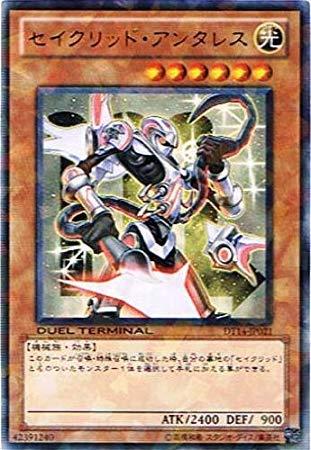 楽天市場】DT14 破滅の邪龍 ウロボロスの通販