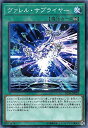 【中古】遊戯王 SD36-JP023 ヴァレル・サプライヤー (日本語版 ノーマルパラレル) STRUCTURE DECK リボルバー