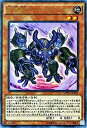 【中古】遊戯王OCG 方界獣ダーク・ガネックス KC仕様ウルトラレア MVP1-JP033-KC+UR