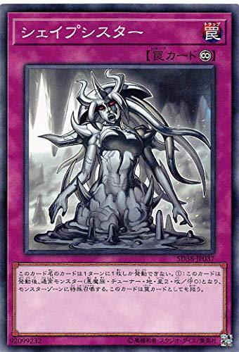 šͷ SD38-JP037 ץ (ܸ Ρޥ) STRUCTURE DECK  ٤λ 