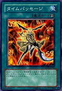 【中古】遊戯王 SOVR-JP052-N 《タイムパッセージ》 Normal