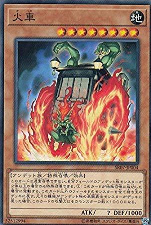 ����š�ͷ���� SR07-JP004 �м� (���ܸ��� �Ρ��ޥ�) STRUCTURE DECK R �� ����ǥåȥ��� ��