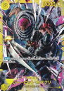 【中古】ワンピースカードゲーム OP03-123 シャーロット・カタクリ (SEC シークレット) 強大な敵 (OP-03)