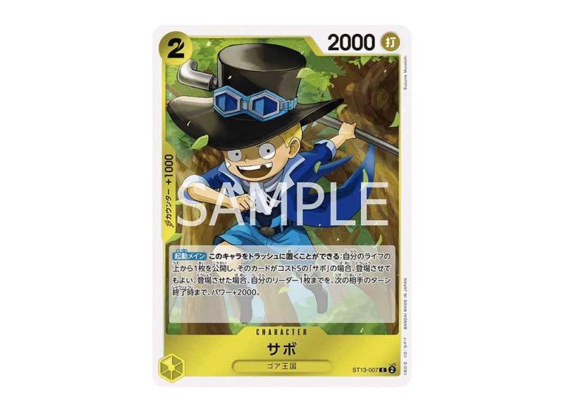 【中古】ワンピースカードゲーム ST13-007 サボ(C コモン）3兄弟の絆【ST-13】