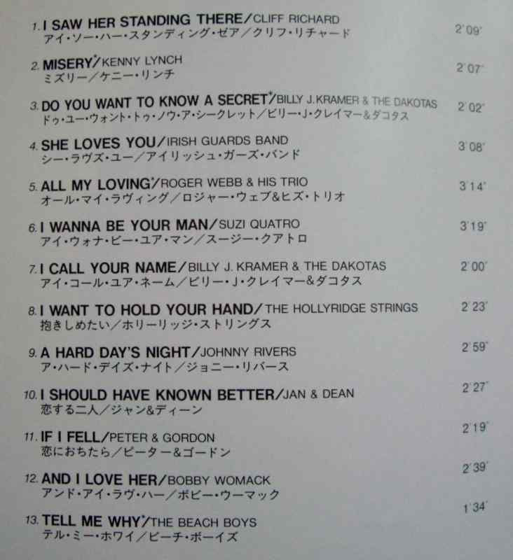 【中古】ゴールデン・スランバーズI