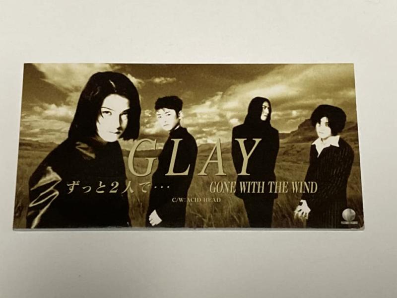 【中古】ずっと2人で・・・のサムネイル