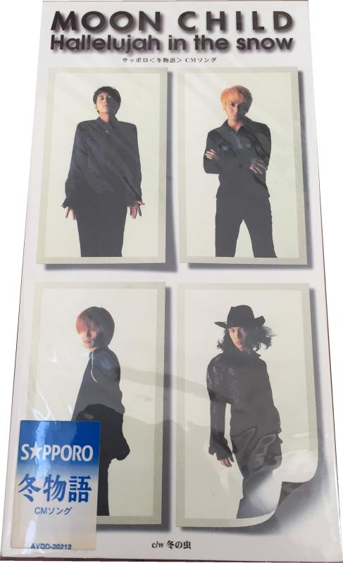 【中古】Hallelujah in the snow