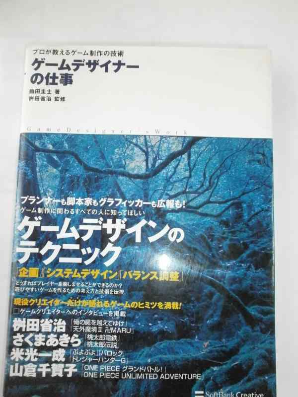 ����šۥ�����ǥ����ʡ��λŻ� �ץ��������륲��������ε���