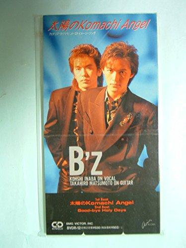 【中古】【8cm】太陽のKomachi　Angel