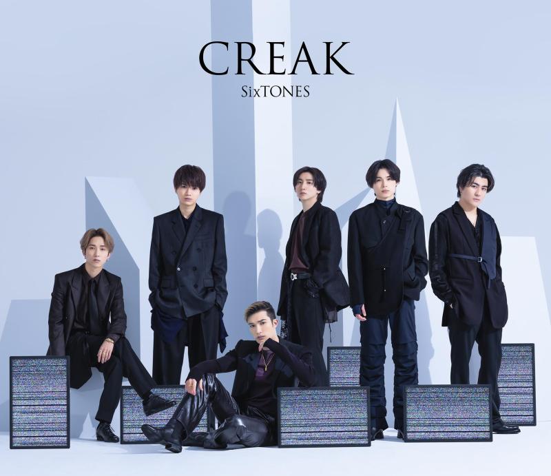 【中古】CREAK (A) - SixTONES