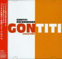 【中古】ゴンチチ・レコメンズ・ゴンチチ - GONTITI
