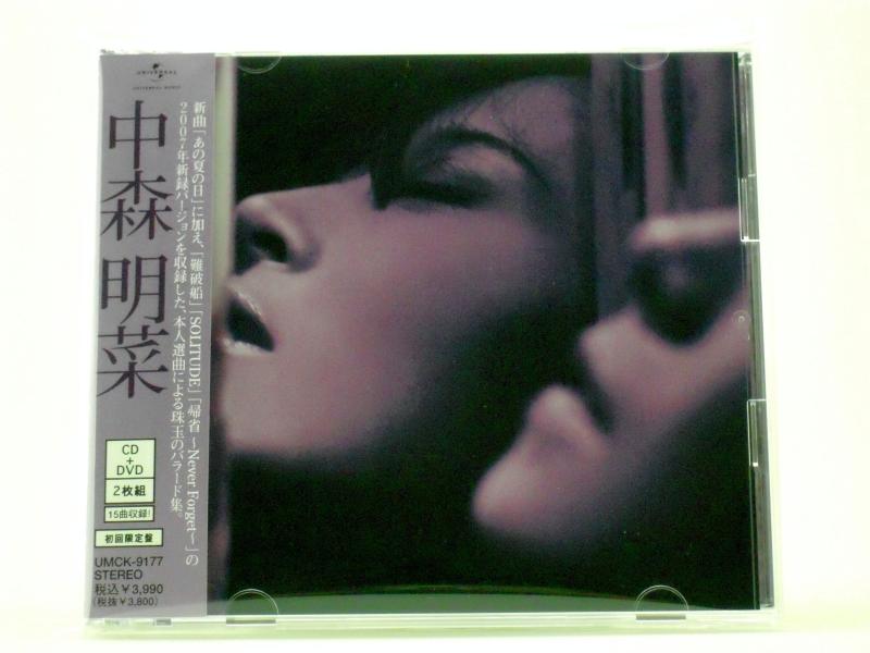 【中古】バラード・ベスト-25th ANNIVERSARY SELECTION-(盤) - 中森明菜 (DVD付)