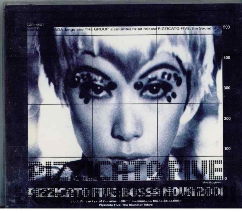 【中古】ボサ・ノヴァ2001 - ピチカート・ファイヴ