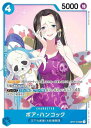 【中古】ワンピースカードゲーム OP01-078 ボア・ハンコック (SR スーパーレア) ブースターパック ROMANCE DAWN (OP-01)