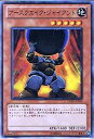 【中古】遊戯王 DREV-JP001-N 《アースクエイク・ジャイアント》 Normal