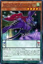 【中古】遊戯王OCG マジェスペクター・クロウ ノーマル DOCS-JP027