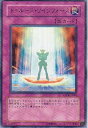 【中古】遊戯王 ANPR-JP064-R 《トゥルース・リインフォース》 Rare
