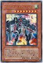 【中古】遊戯王 CRMS-JP016-R 《ジャイアント・ボマー・エアレイド》 Rare