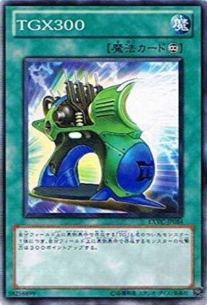 ����š�ͷ���� EXVC-JP054-N ��TGX300�� Normal