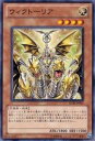 【中古】遊戯王カード 【 ウィクトーリア 】 SD20-JP011-N 《ロスト・サンクチュアリ》