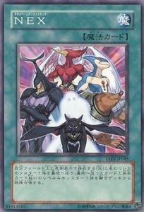 šͷ TAEV-JP049-N NEX Normal