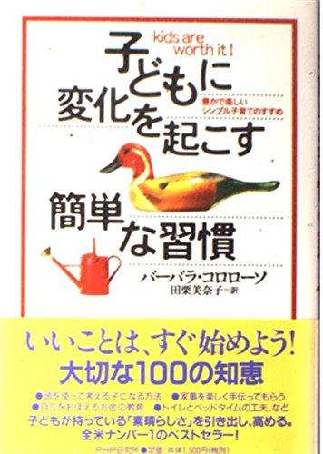 ����šۻҤɤ���Ѳ��򵯤�����ñ�ʽ���: ˭���ǳڤ�������ץ�Ұ�ƤΤ�����