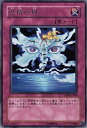 【中古】遊戯王 ANPR-JP066-R 《妖精の風》 Rare