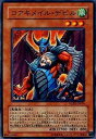 【中古】遊戯王 RGBT-JP026-N 《コアキメイル・デビル》 Normal