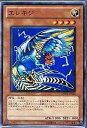 【中古】遊戯王 DREV-JP026-N 《エレキジ》 Normal