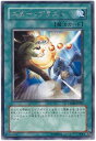 【中古】遊戯王 CRMS-JP047-R 《スター・ブラスト》 Rare