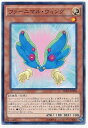 【中古】遊戯王OCG ファーニマル・ウィング ノーマル DOCS-JP009