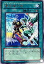 【中古】遊戯王 PTDN-JP049-R 《蜃気楼の筒》 Rare
